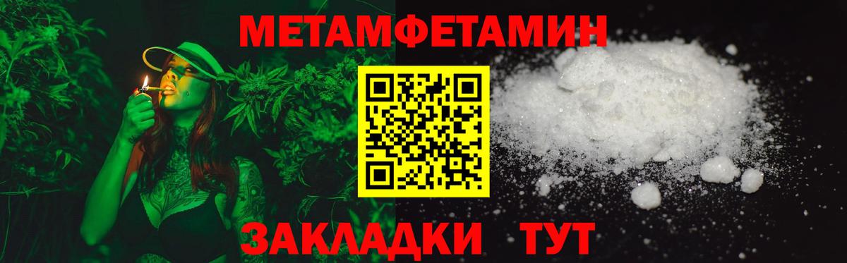 АМФЕТАМИН 97%  Вход с VPN  АМФ  Полевской 