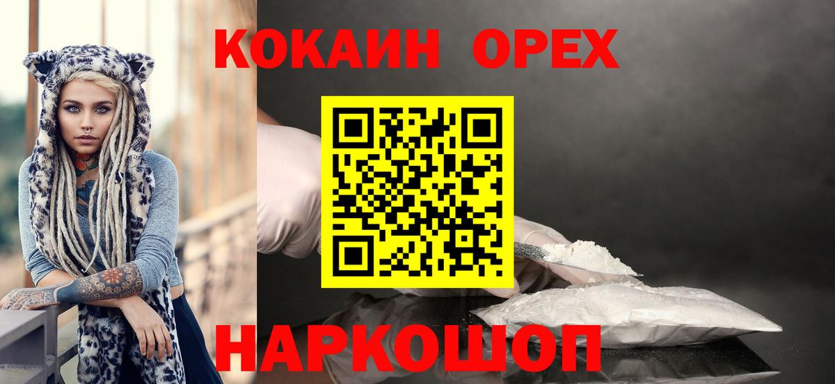 COCAIN FishScale Полевской