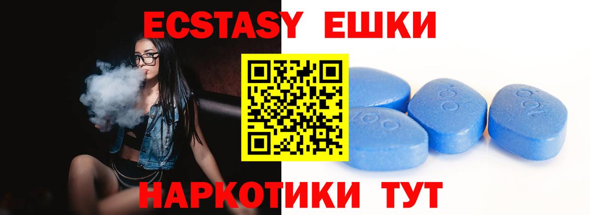 Ecstasy TESLA  ЭКСТАЗИ  Ecstasy TESLA  Полевской 
