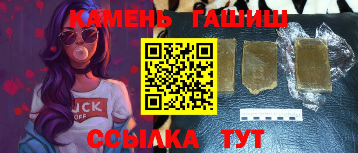 ГАШИШ гарик  Полевской  ГАШИШ Cannabis 