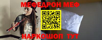 мескалин Татарск