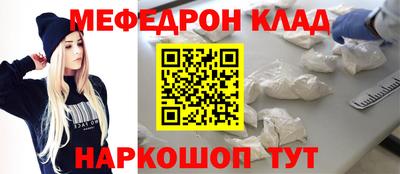 сатива Апшеронск