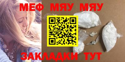 сатива Апшеронск