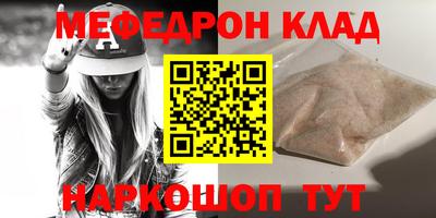 соль ск Апрелевка