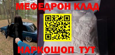 соль ск Тверь