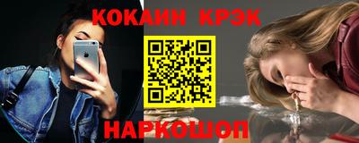 мескалин Татарск