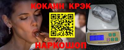 соль ск Апрелевка