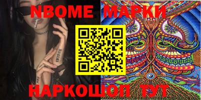 соль ск Апрелевка