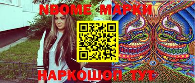 соль ск Апрелевка