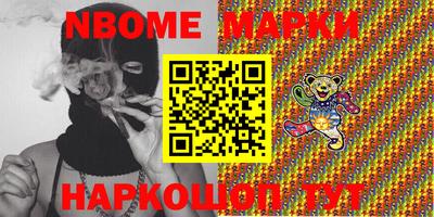 соль ск Апрелевка