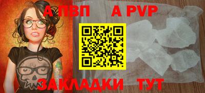 сатива Апшеронск