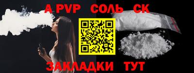 мескалин Татарск