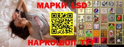 соль ск Апрелевка