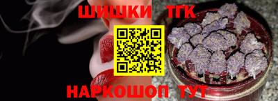 сатива Апшеронск