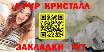 мескалин Татарск