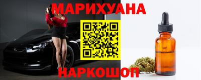 соль ск Апрелевка