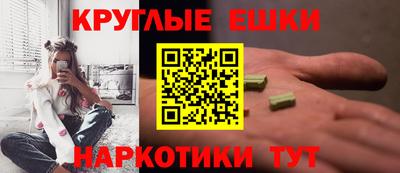мескалин Татарск
