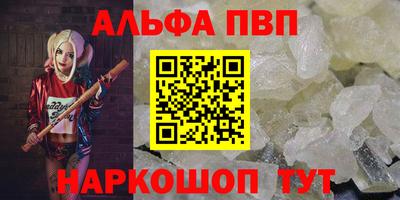 сатива Апшеронск