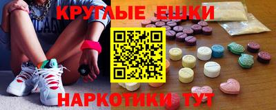mdma Тара