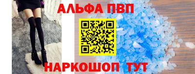 сатива Апшеронск