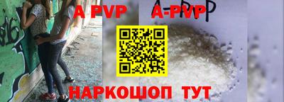 скорость mdpv Отрадный
