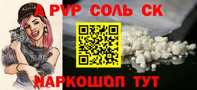мескалин Татарск