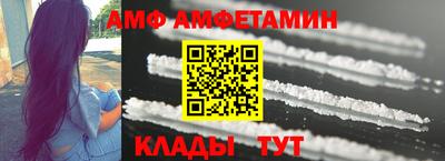 соль ск Тверь
