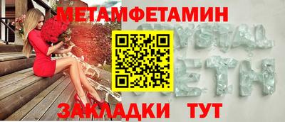 сатива Апшеронск