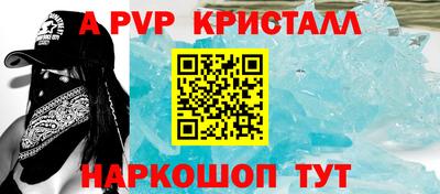 сатива Апшеронск