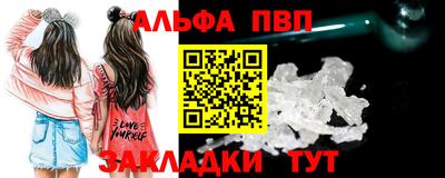 мескалин Татарск