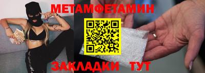 кокаин Отрадное