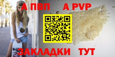 соль ск Тверь