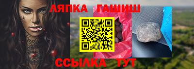 соль ск Тверь