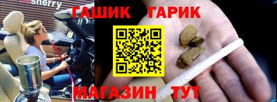 соль ск Апрелевка