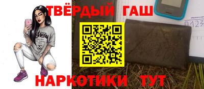 сатива Апшеронск