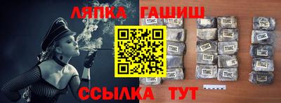 соль ск Апрелевка