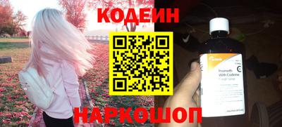 сатива Апшеронск