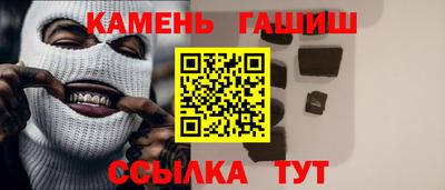 мескалин Татарск