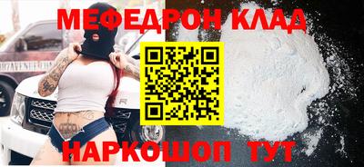мескалин Татарск