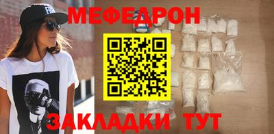 мескалин Татарск