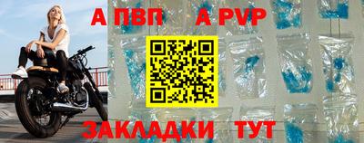 мескалин Татарск