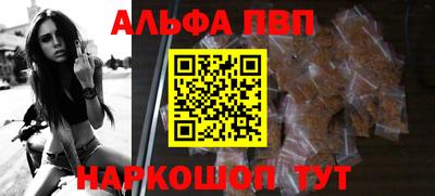 соль ск Тверь