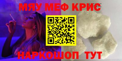 сатива Апшеронск