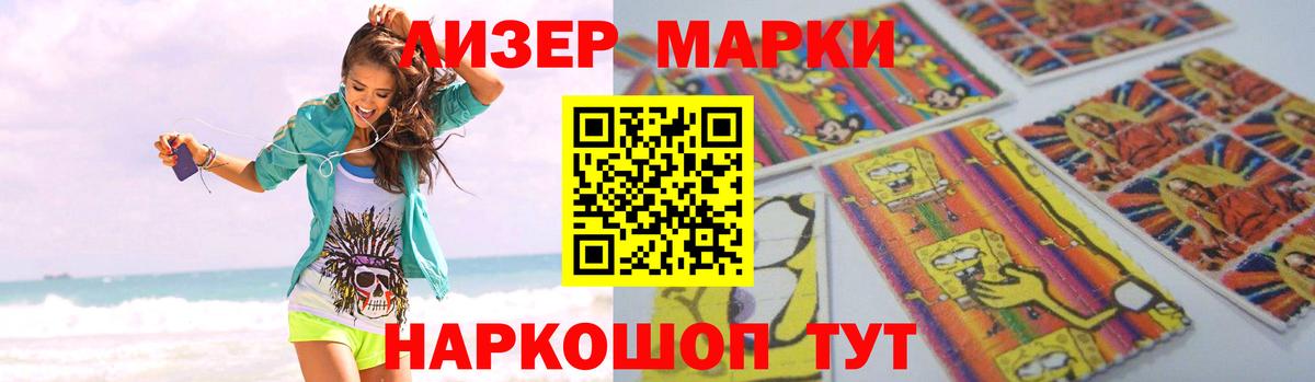 Амфетамин   Конопля  ГАШ  ГЕРОИН  Полевской  МЕФ   Вход с VPN  ГАШ 