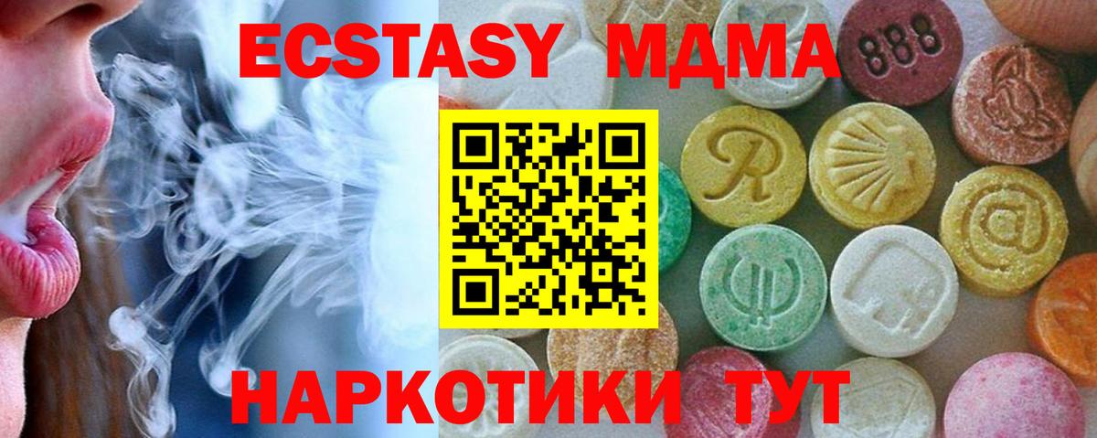 MDMA VHQ  Вход с VPN  Полевской 
