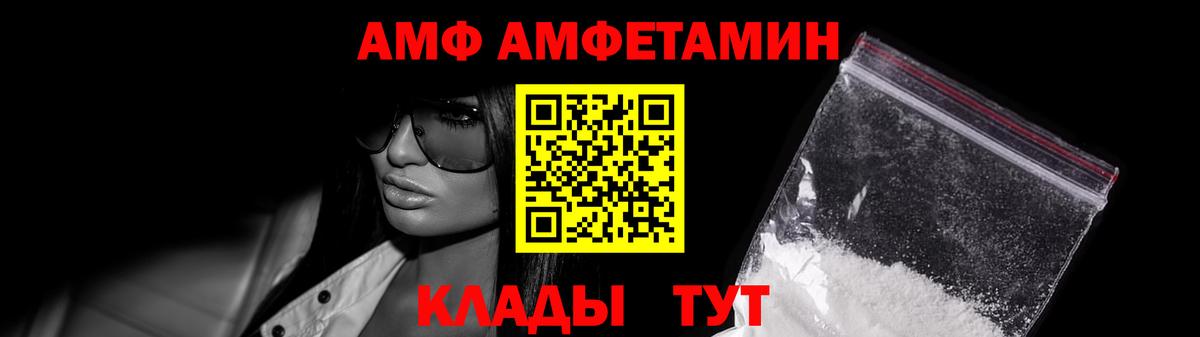 Метамфетамин Methamphetamine Полевской