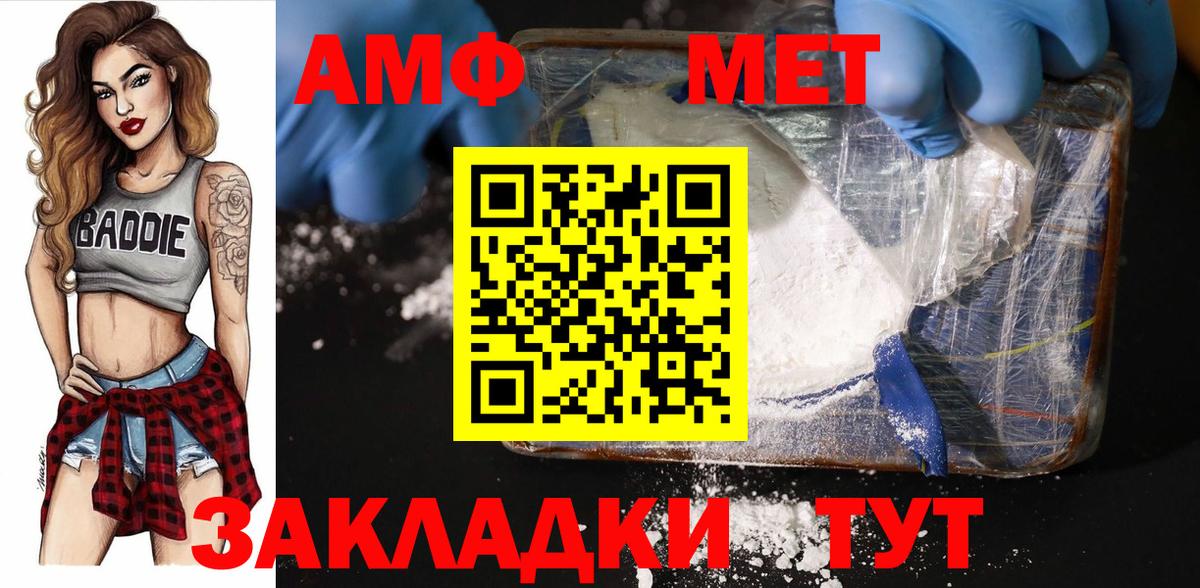 Первитин Декстрометамфетамин 99.9%  Вход с VPN  Первитин Декстрометамфетамин 99.9%  Полевской 