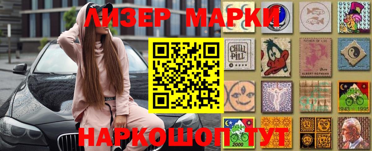 Марки NBOMe 1,5мг  Полевской  Наркотические марки  Марки NBOMe 1,5мг 