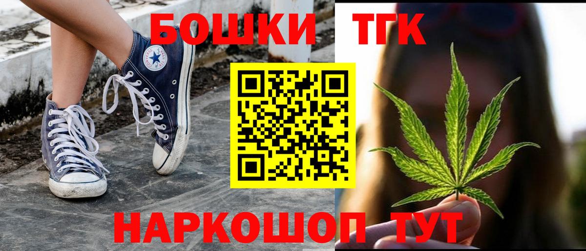 Конопля гибрид  Полевской  Марихуана план  Бошки Шишки семена 