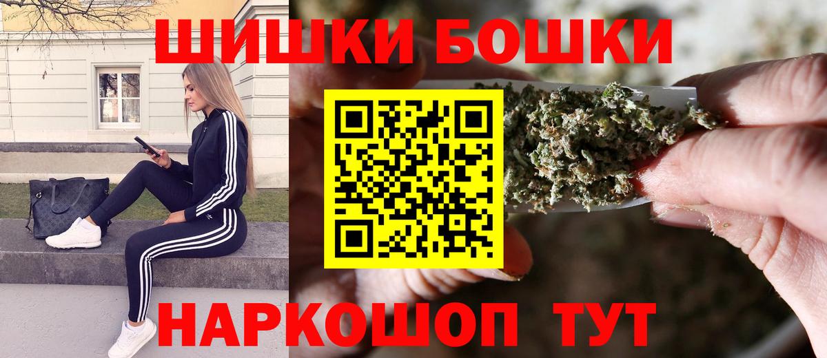 Полевской  Канабис SATIVA & INDICA  Конопля Bruce Banner  Вход с VPN  Бошки марихуана ГИДРОПОН 